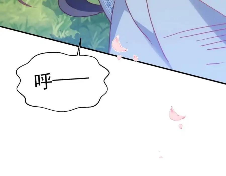 公爵小姐不想被宠坏有小说吗漫画,第15话 直球出击2图