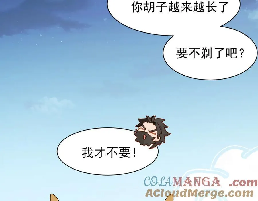 公爵小姐不想被宠坏小说免费阅读全文漫画,第33话 脑壳嗡嗡的1图