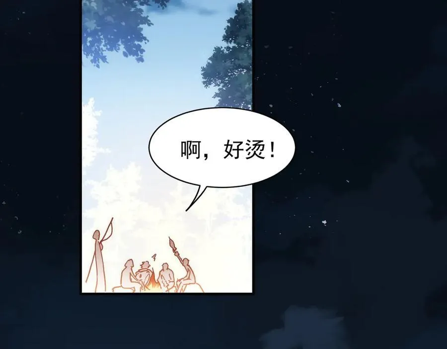 公爵小姐不想被宠坏后续漫画,第33话 脑壳嗡嗡的2图