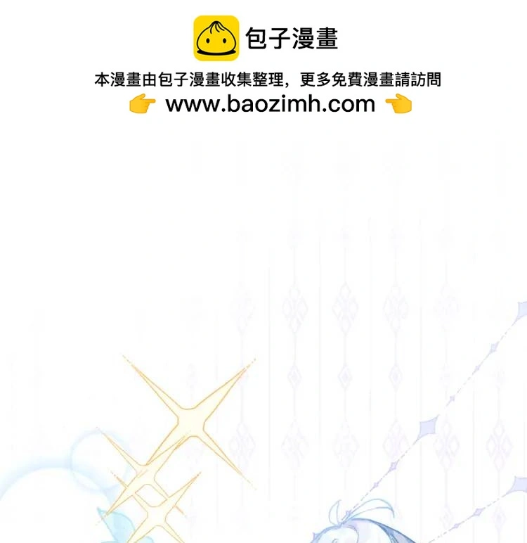 免费漫画软件下载最新版漫画,第7话 独处2图