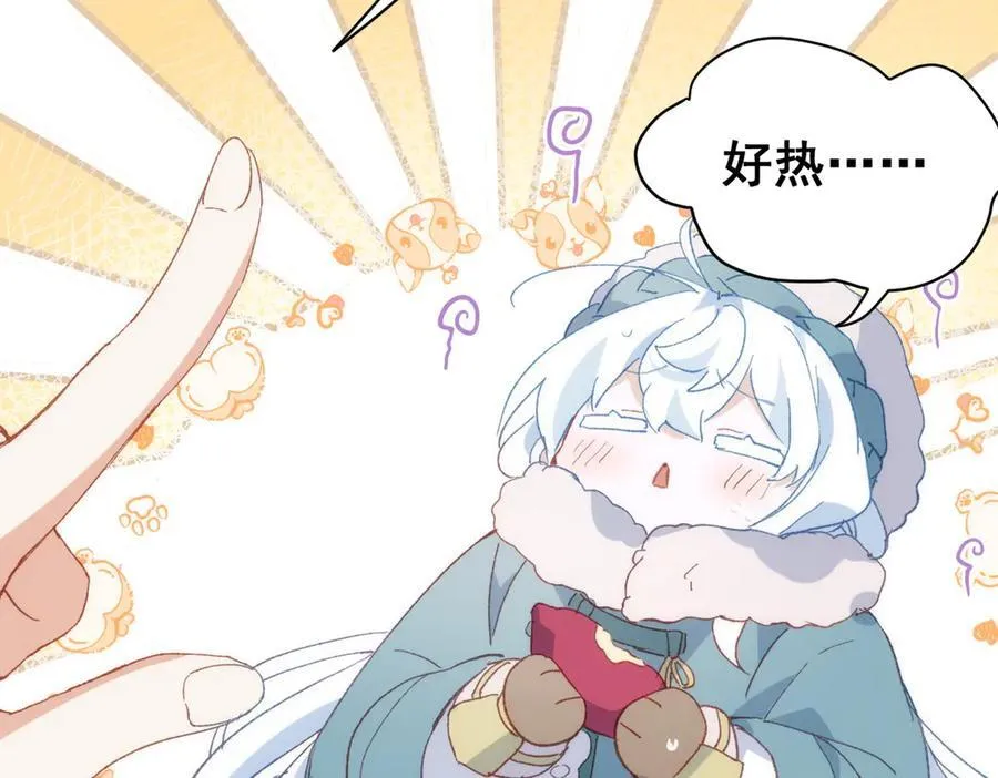 公爵小姐不想被宠坏漫画,第38话 焦躁1图