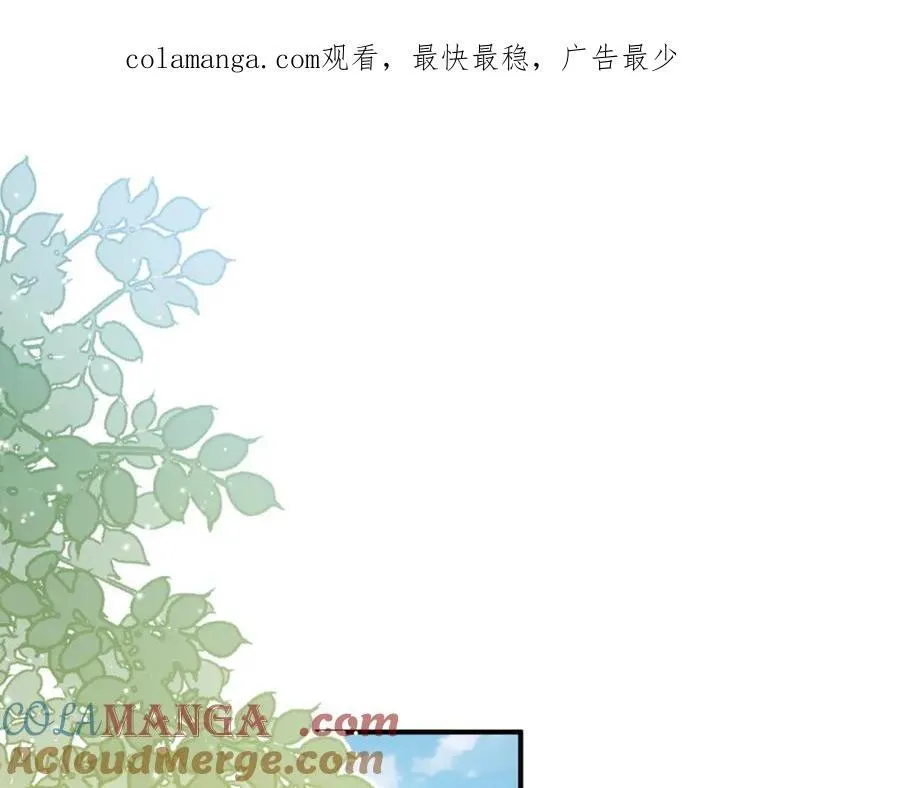 公爵小姐不想被宠坏漫画全文免费观看漫画,第25话 第一笔薪水1图