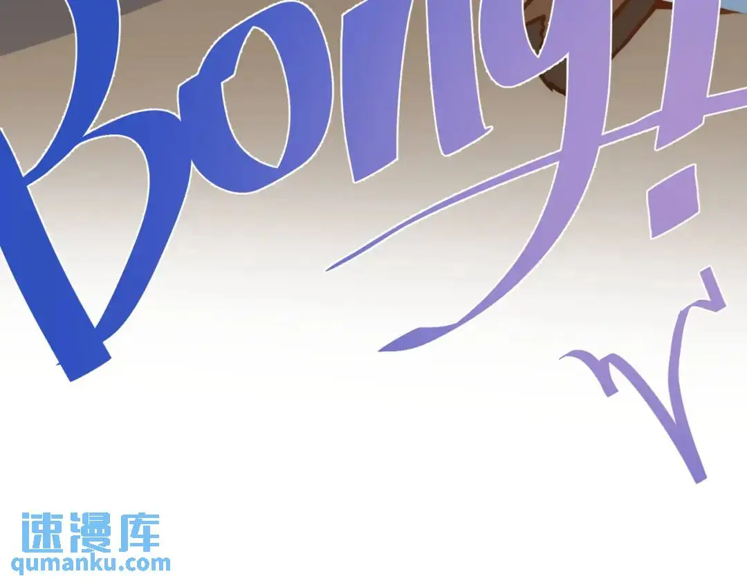 公爵小姐不想被宠坏有小说吗漫画,第12话 基地1图