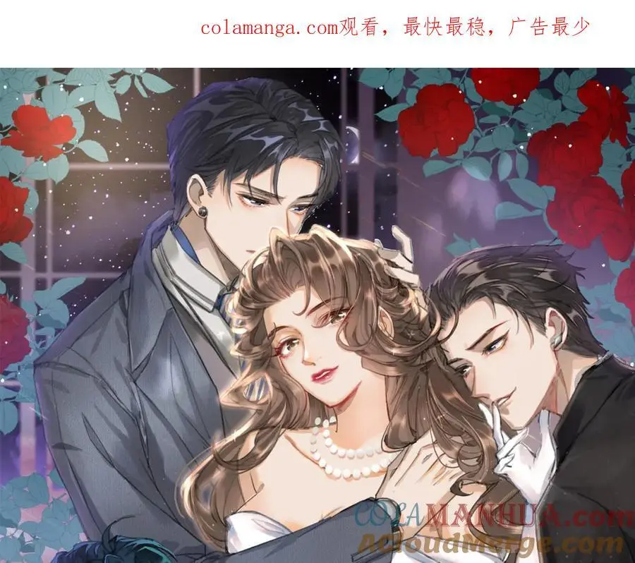 我有霸总光环全文免费阅读无弹窗漫画,07邻座是个衣冠禽兽1图