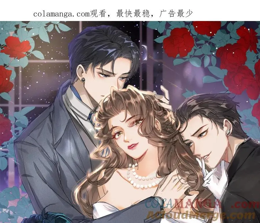 我有霸总光环讲什么漫画,31 求婚？1图