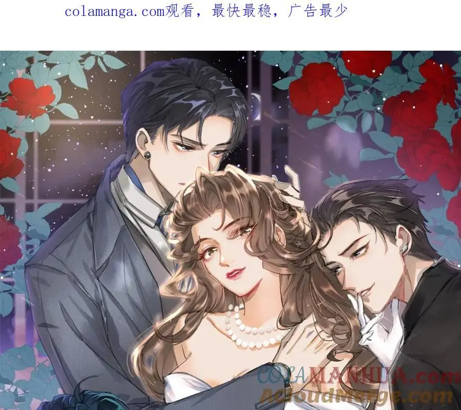 我有霸总光环有声小说漫画,19 男女关系混乱1图