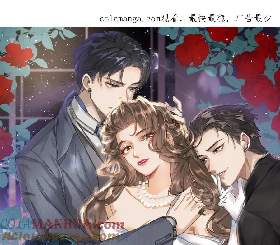 我有霸总光环漫画,17 如果是跟我联姻，你可以吗？1图