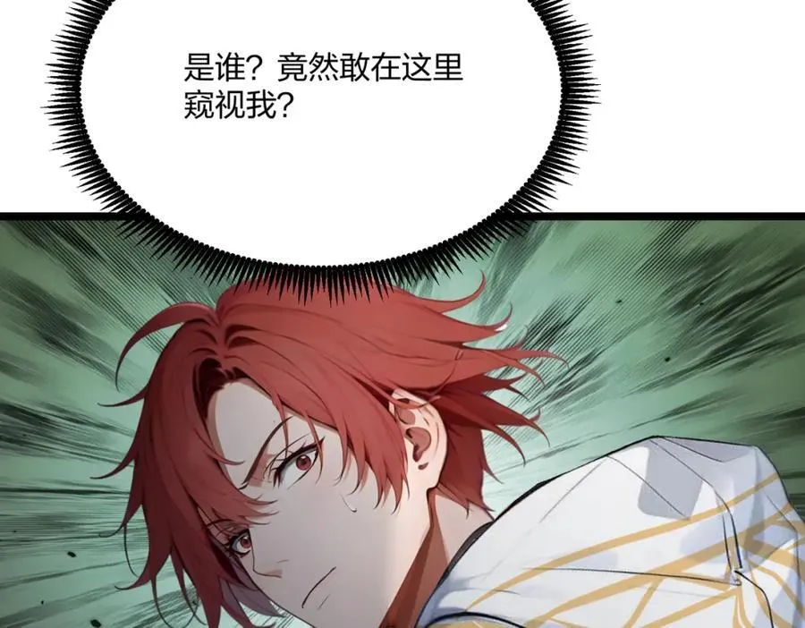 全民转职我的技能全是禁咒漫画免费阅读漫画,第36话 想我的小老板2图