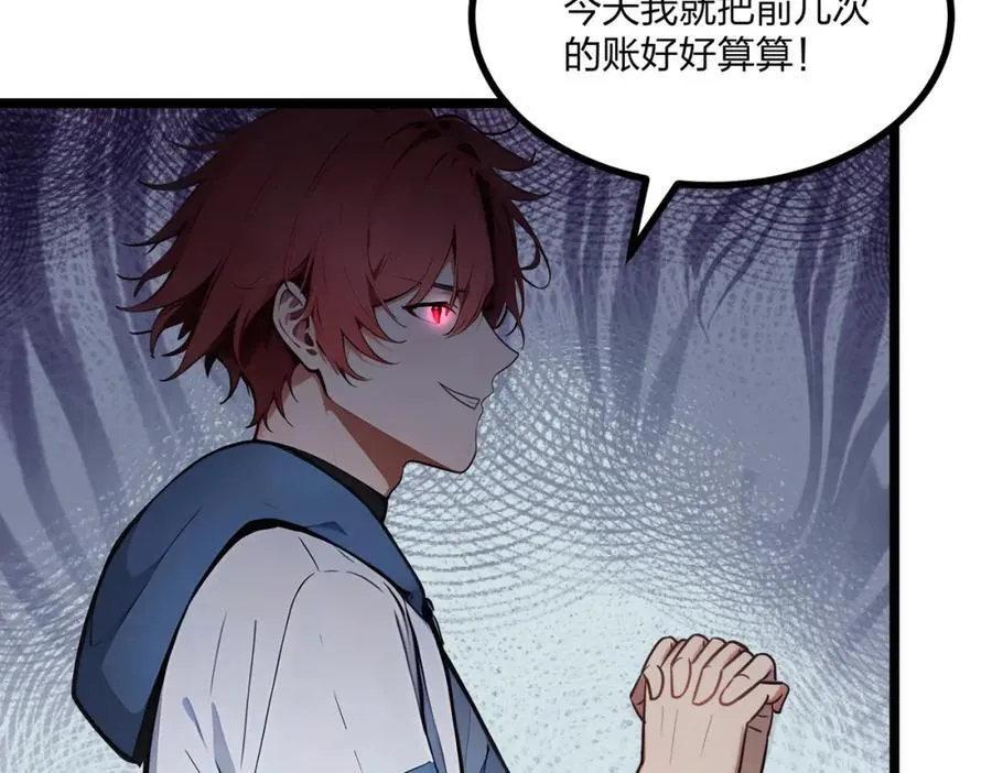 全民转职我的技能全是禁咒漫画免费阅读漫画,第28话 禁咒的洗礼2图