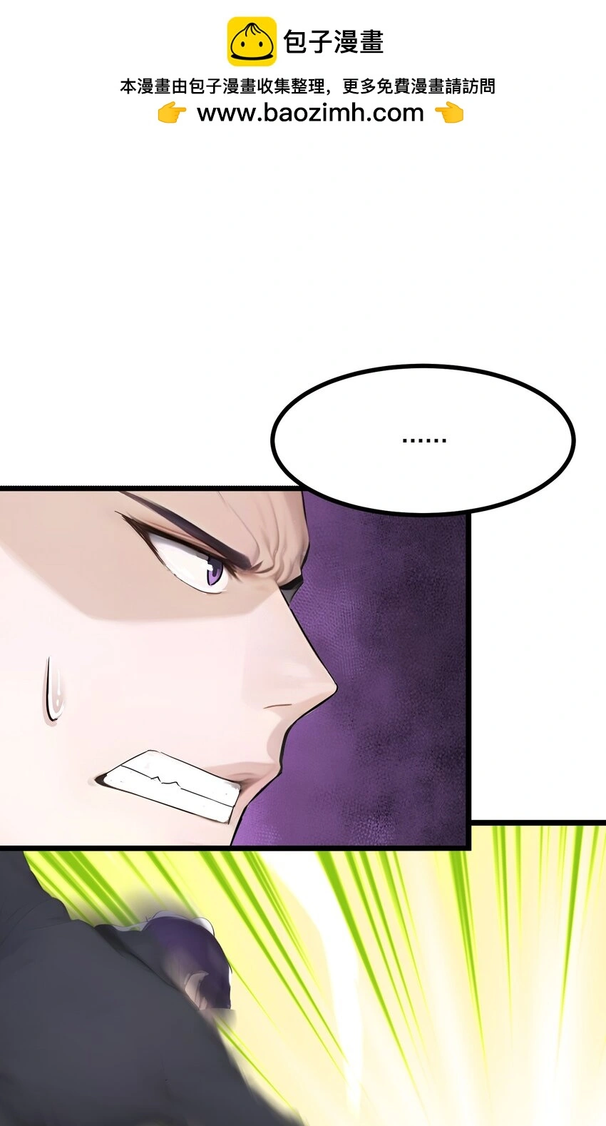 全民转职我的技能全是禁咒漫画免费阅读漫画,010 王强的春天2图