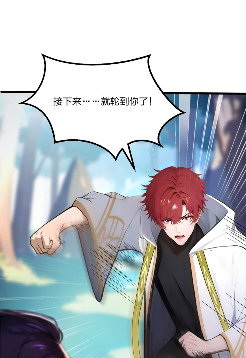 全民转职我的技能全是禁咒漫画免费阅读漫画,008 刷新记录1图