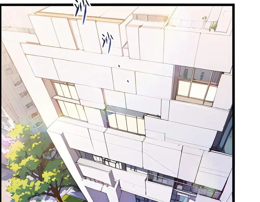全民转职我的技能全是禁咒漫画免费阅读漫画,第63话 学姐的甜蜜约会2图