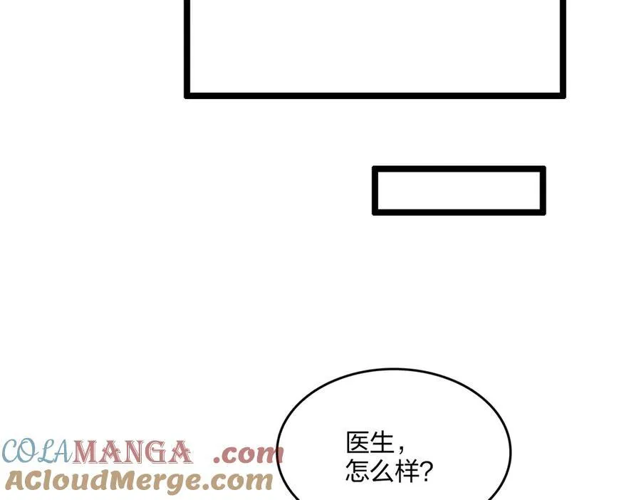 全民转职我的技能全是禁咒漫画免费阅读漫画,第52话 寒跑跑1图