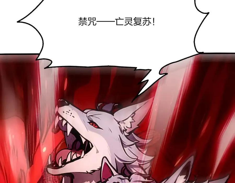 全民转职我的技能全是禁咒漫画免费阅读漫画,第46话 魔神屠戮场1图