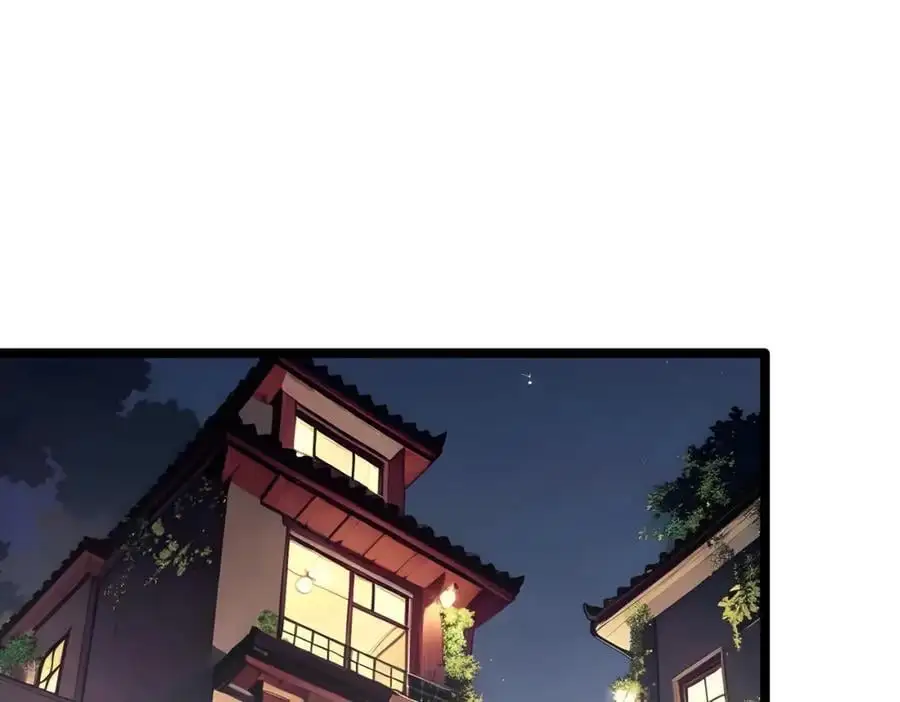 全民转职我的技能全是禁咒漫画免费阅读漫画,第22话 深度合作2图