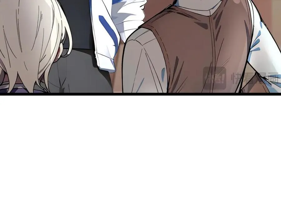 全民转职我的技能全是禁咒漫画免费阅读漫画,第32话 暗杀2图