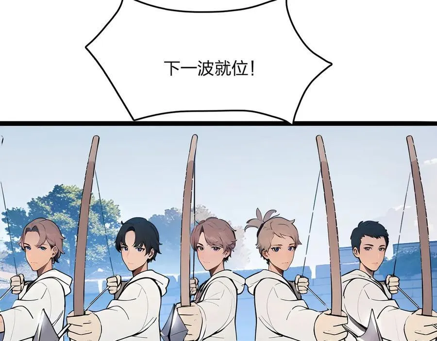 全民转职我的技能全是禁咒漫画免费阅读漫画,第50话 双人副本1图