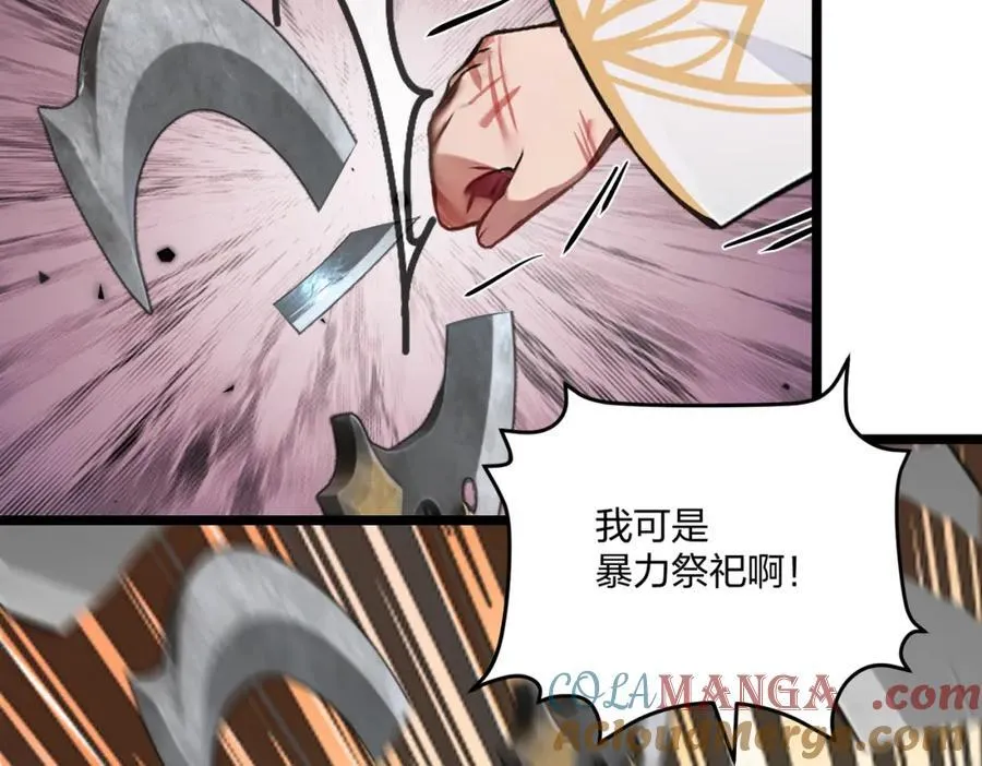 全民转职我的技能全是禁咒漫画免费阅读漫画,第36话 想我的小老板1图