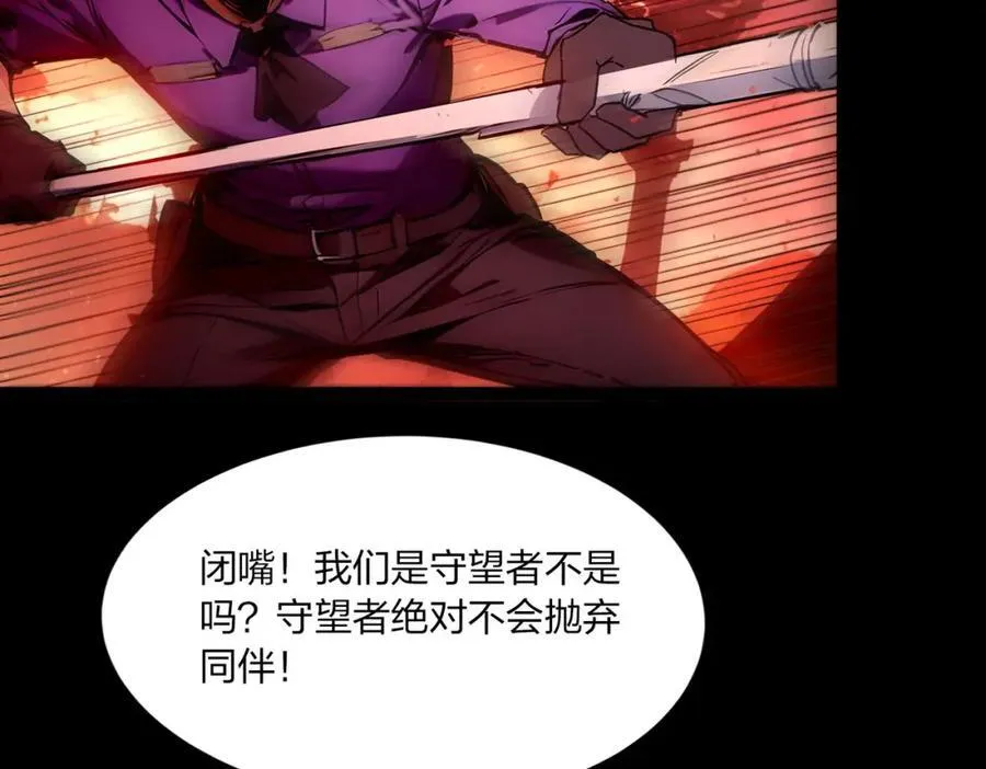 全民转职我的技能全是禁咒漫画免费阅读漫画,第40话 一击毙命？2图