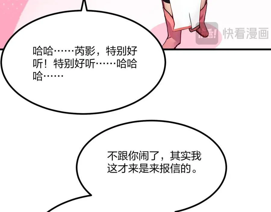 全民转职我的技能全是禁咒漫画免费阅读漫画,第37话 守活寡？2图