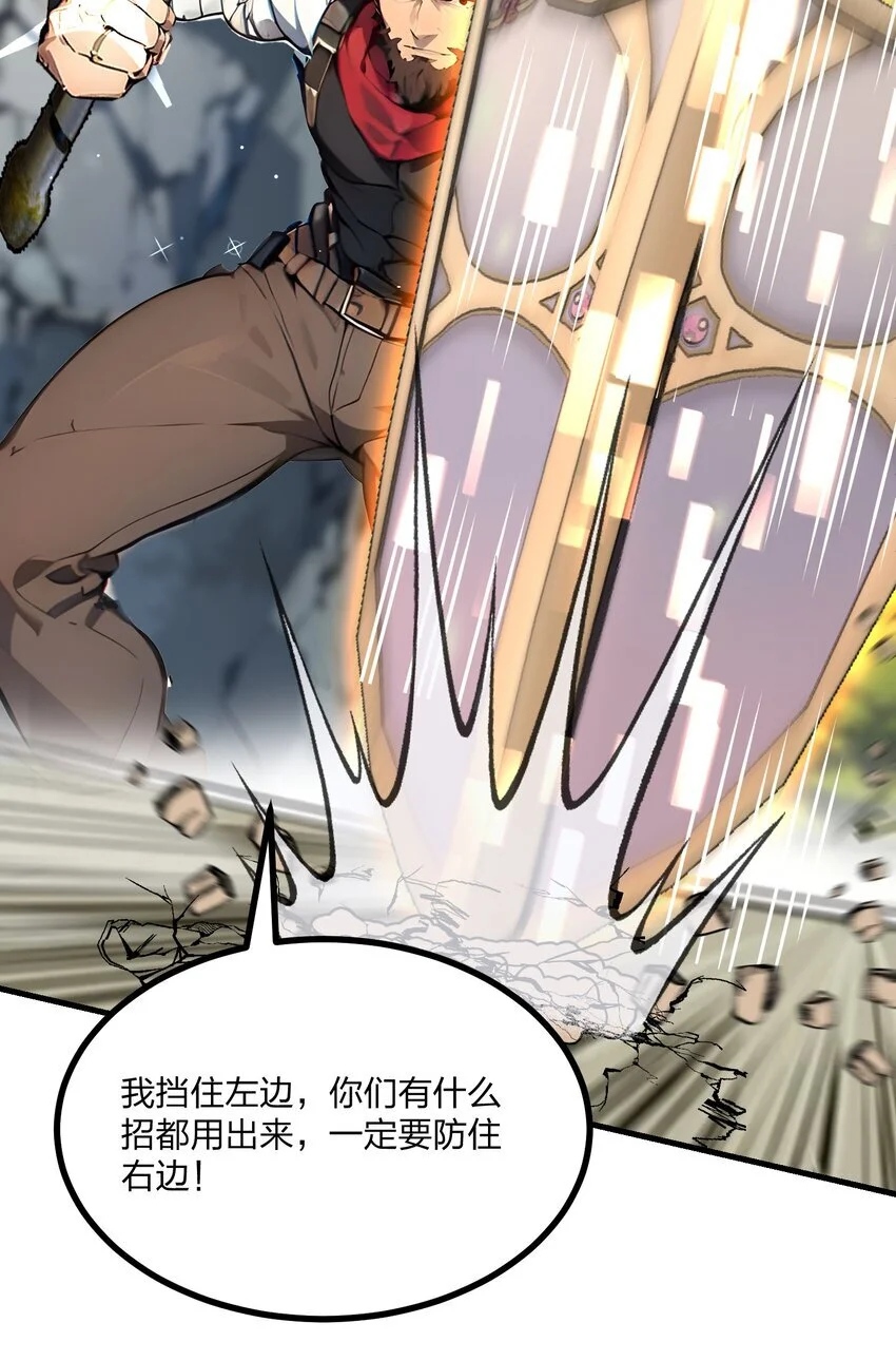 全民转职我的技能全是禁咒漫画免费阅读漫画,16 黄金暗影狼？2图