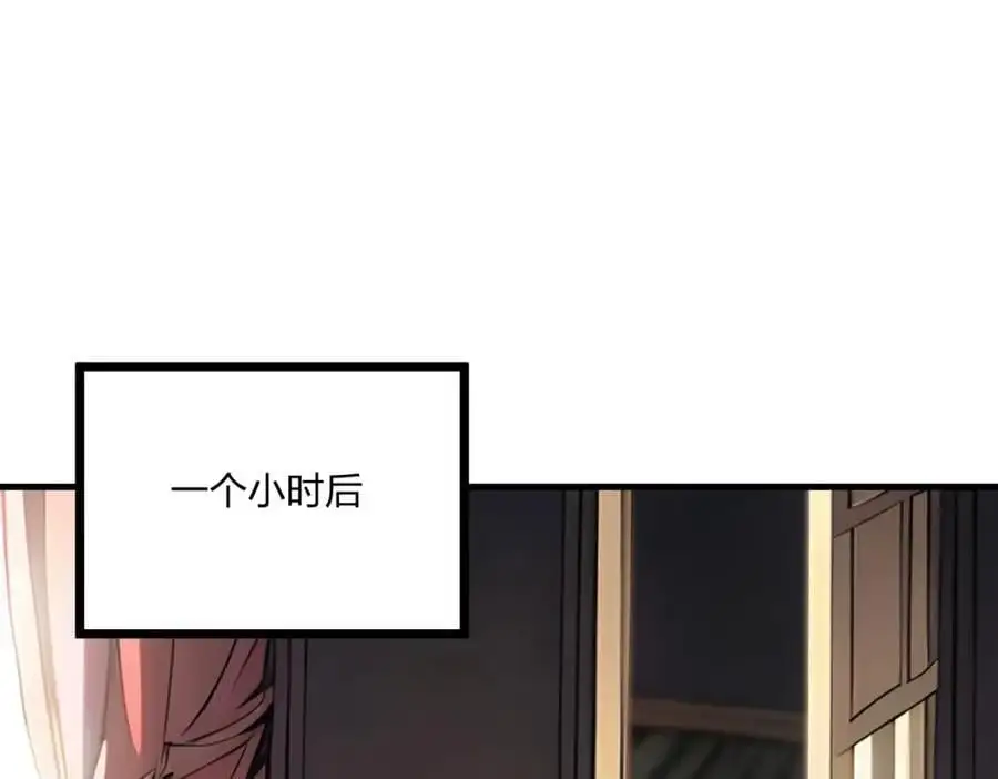 全民转职我的技能全是禁咒漫画免费阅读漫画,第21话 完美女保镖2图