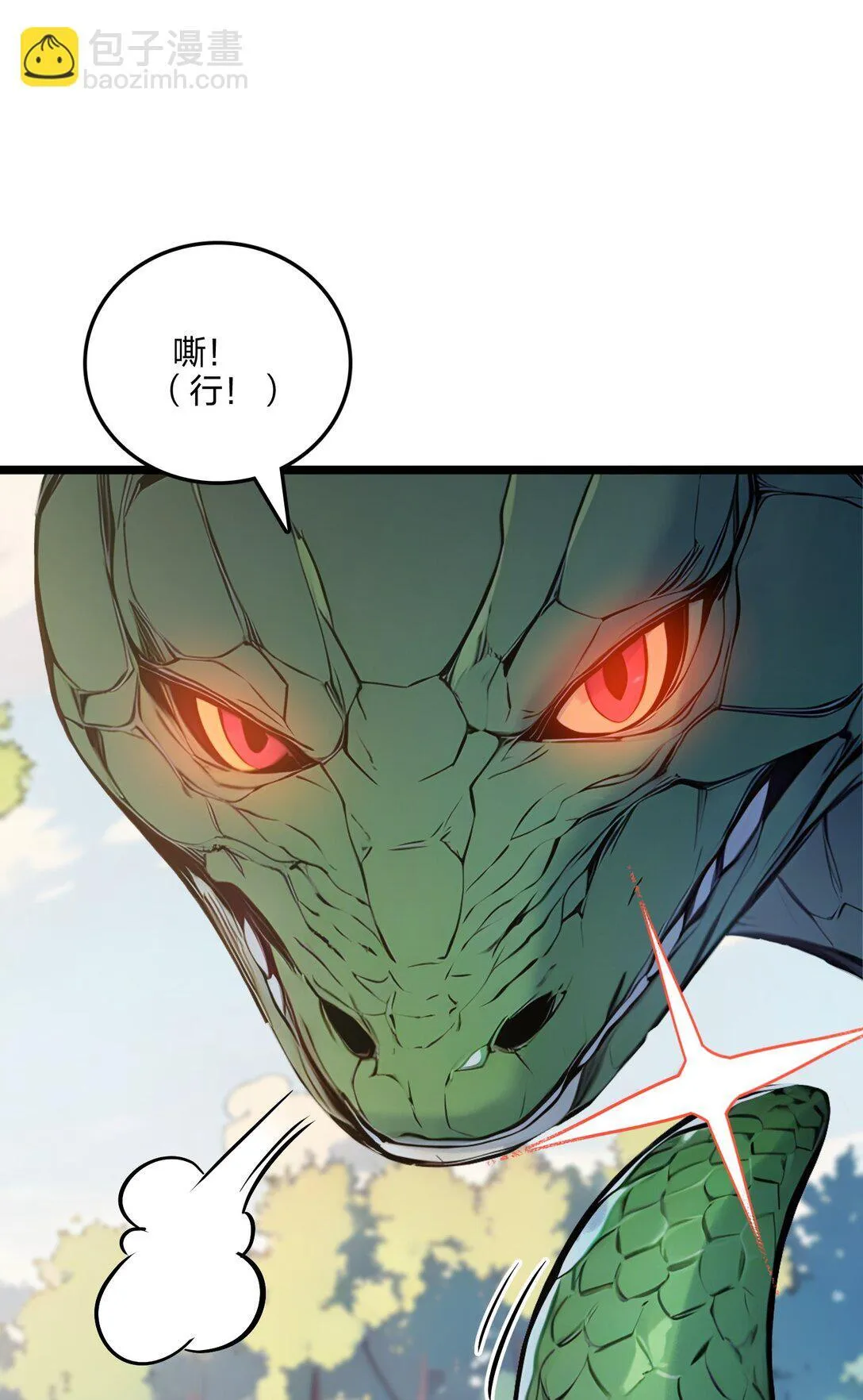 全民转职我的技能全是禁咒漫画免费阅读漫画,58 审判1图