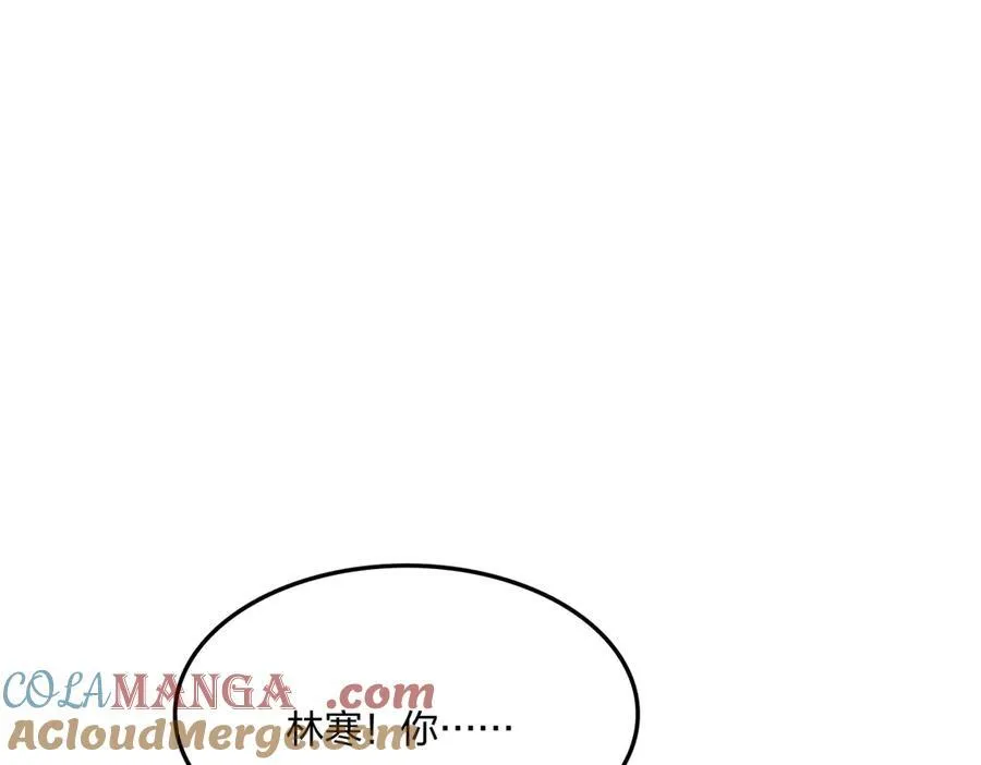 全民转职我的技能全是禁咒漫画免费阅读漫画,第54话 单挑谁怕谁1图