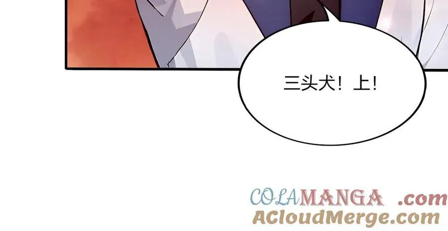 全民转职我的技能全是禁咒漫画免费阅读漫画,第46话 魔神屠戮场1图