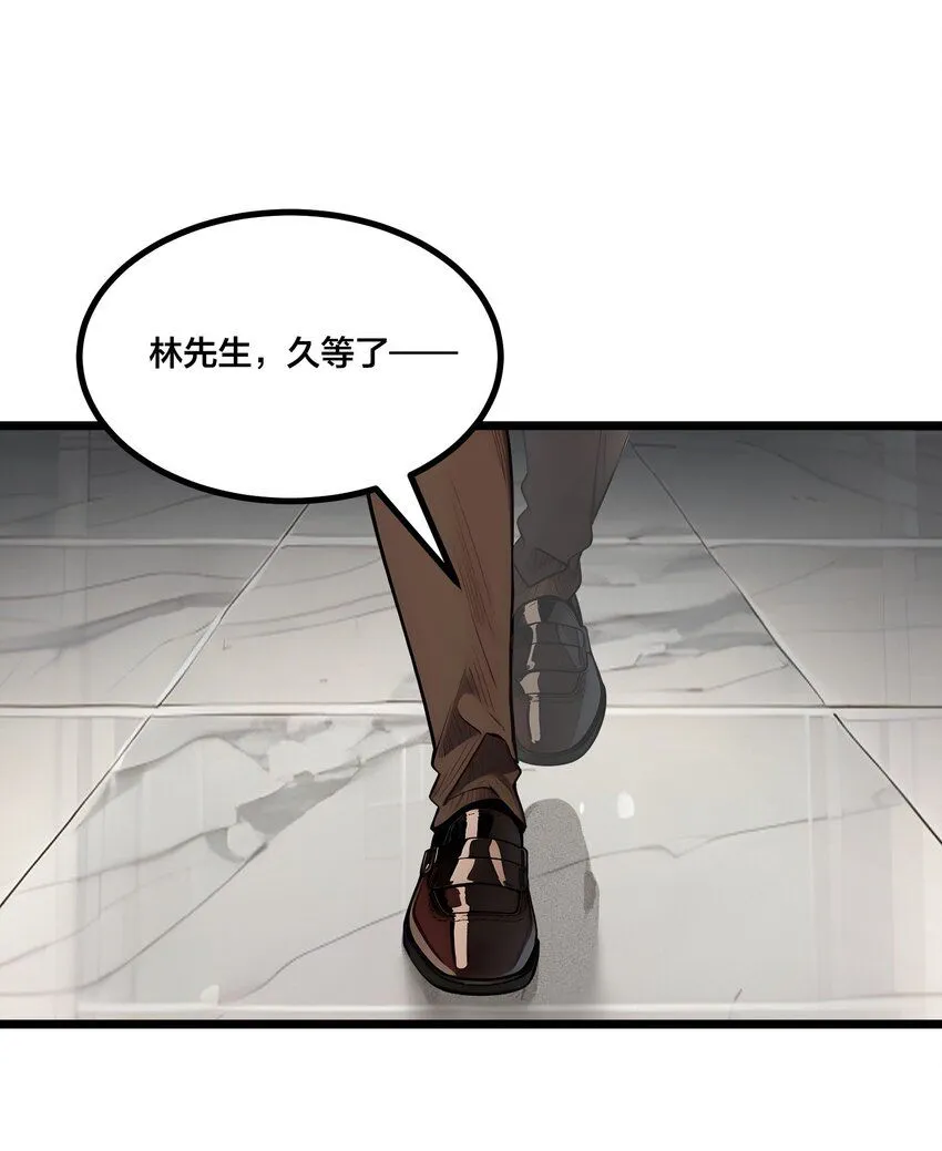 全民转职我的技能全是禁咒漫画免费阅读漫画,005 秘密交易1图