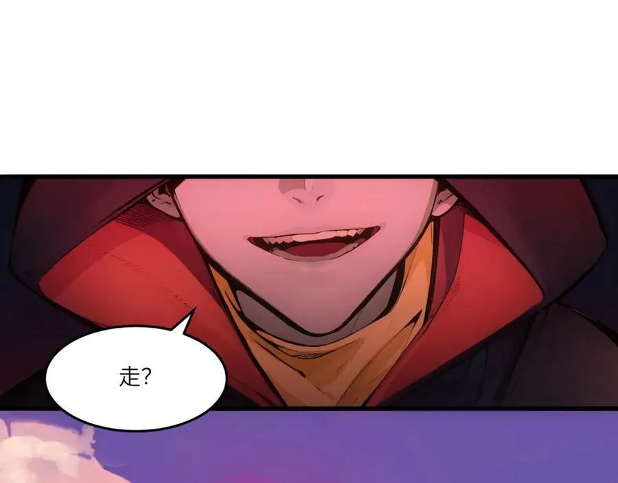 全民转职我的技能全是禁咒漫画免费阅读漫画,第45话 血煞之气2图