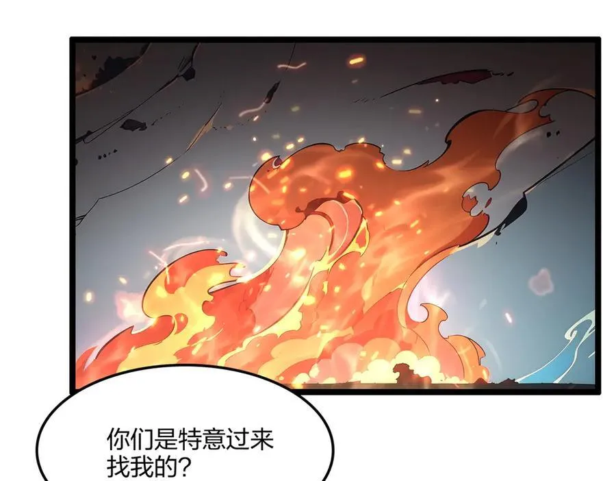 全民转职我的技能全是禁咒漫画免费阅读漫画,第53话 同生共死2图