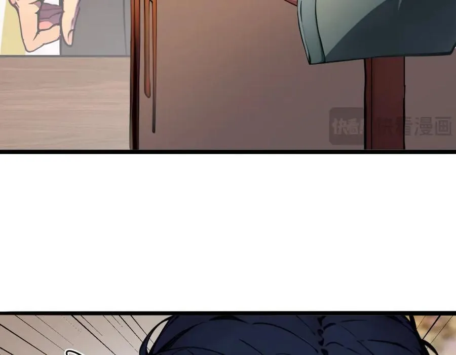 全民转职我的技能全是禁咒漫画免费阅读漫画,第38话 守望者，出发！2图