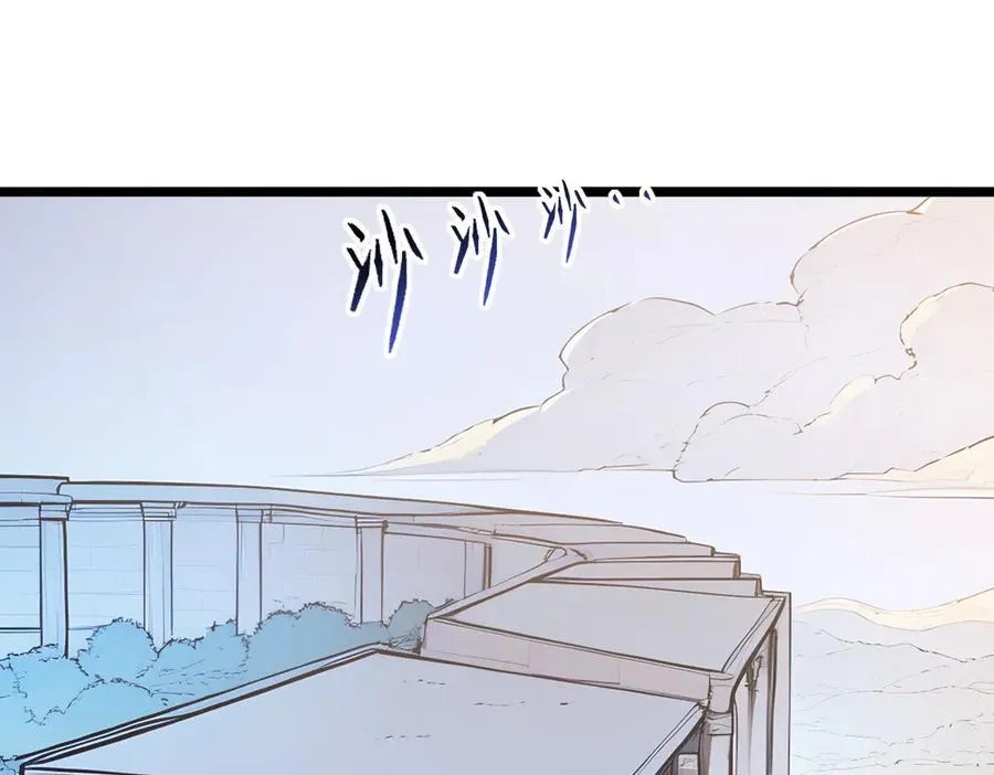 全民转职我的技能全是禁咒漫画免费阅读漫画,第64话 富贵险中求2图