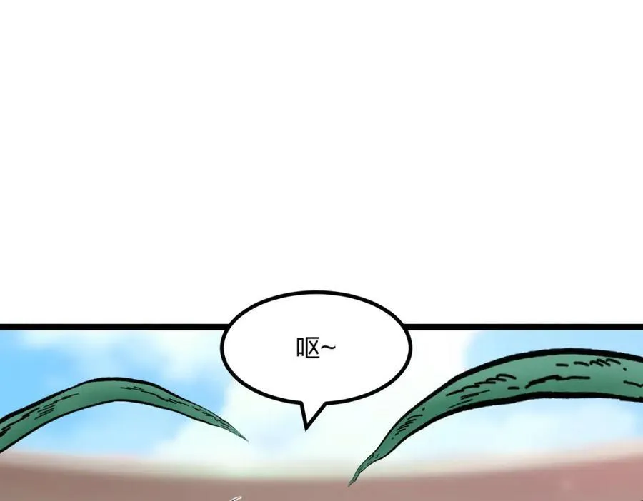 全民转职我的技能全是禁咒漫画免费阅读漫画,第35话 惩罚2图