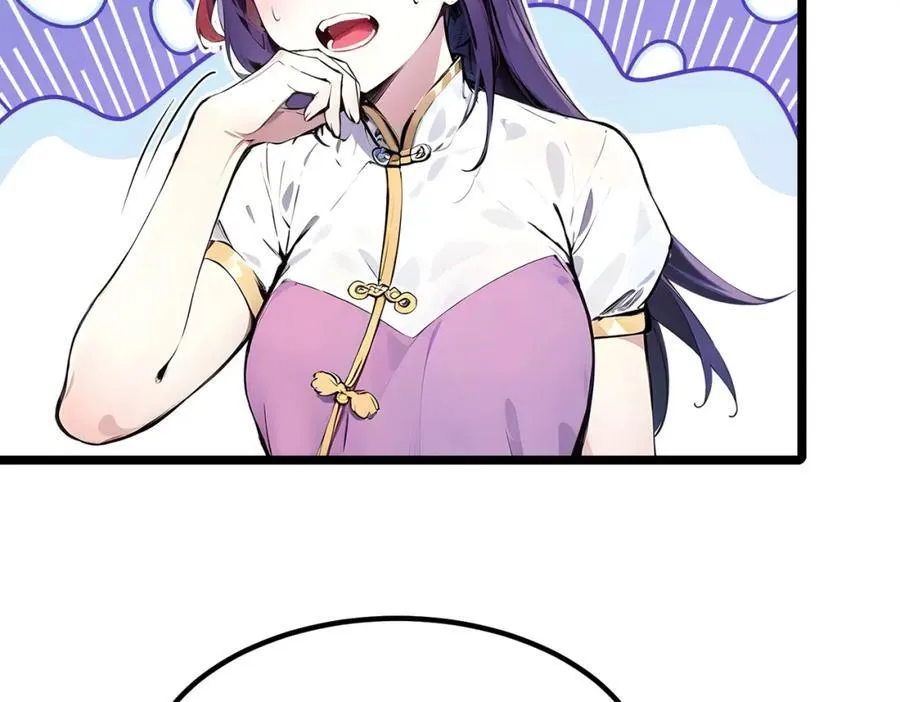 全民转职我的技能全是禁咒漫画免费阅读漫画,第35话 惩罚1图