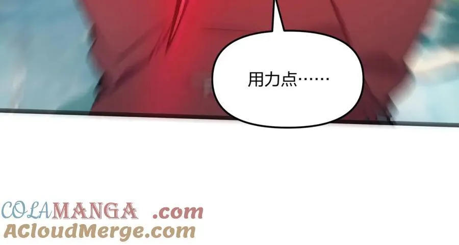 全民转职我的技能全是禁咒漫画免费阅读漫画,第45话 血煞之气1图