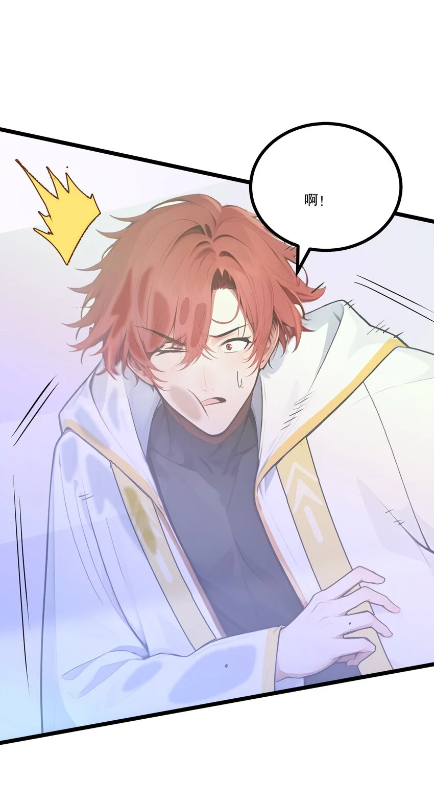 全民转职我的技能全是禁咒漫画免费阅读漫画,011 三大高手？1图