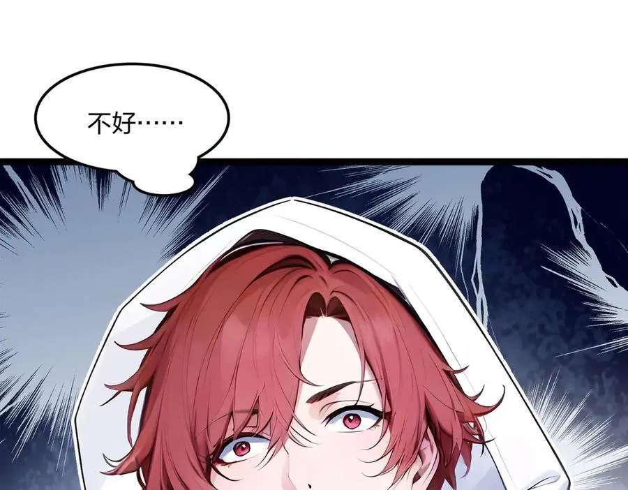 全民转职我的技能全是禁咒漫画免费阅读漫画,第59话 灭世如来掌！2图