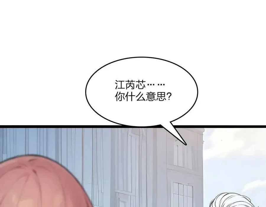 全民转职我的技能全是禁咒漫画免费阅读漫画,第50话 双人副本1图