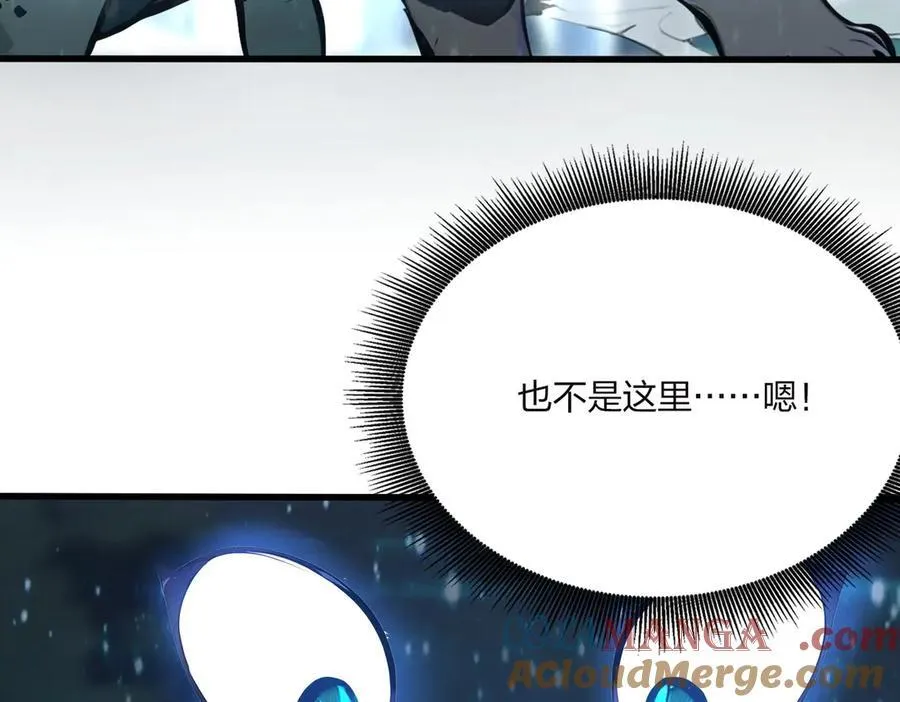 全民转职我的技能全是禁咒漫画免费阅读漫画,第47话 梦魇2图