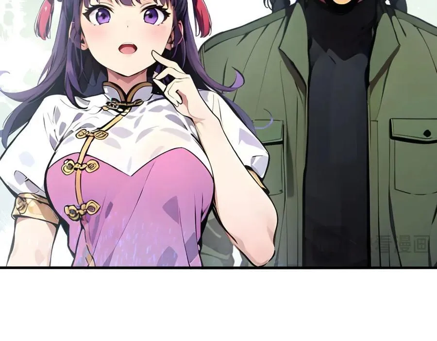 全民转职我的技能全是禁咒漫画免费阅读漫画,第39话 血色地狱2图
