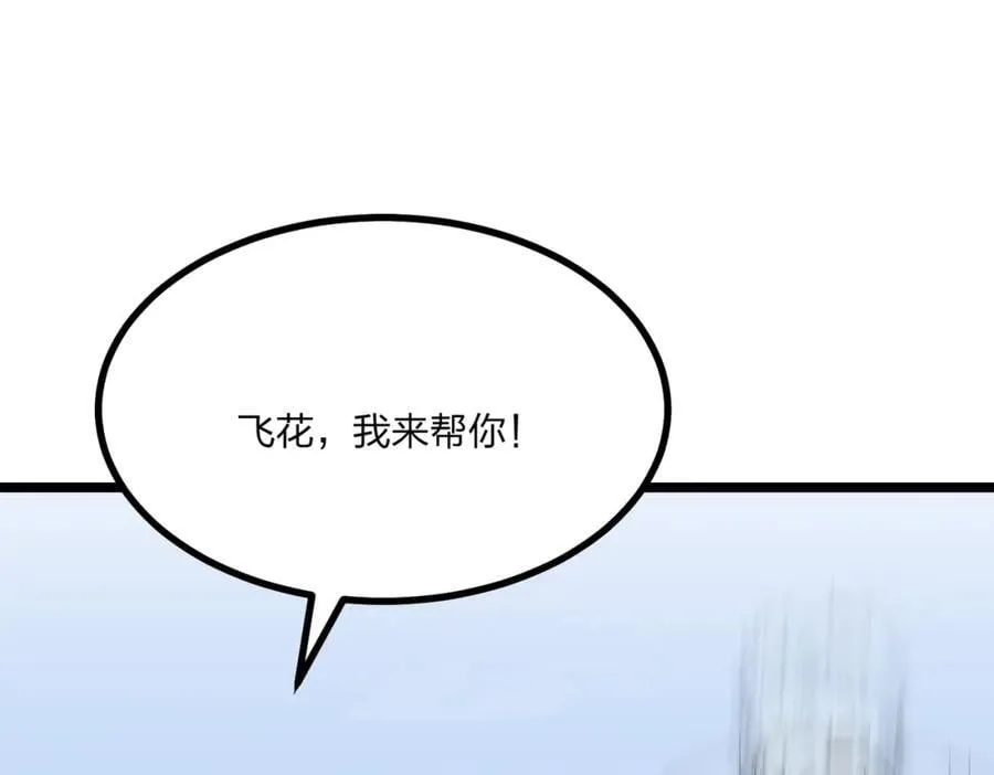 全民转职我的技能全是禁咒漫画免费阅读漫画,第28话 禁咒的洗礼1图