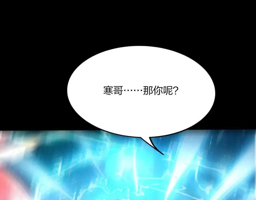 全民转职我的技能全是禁咒漫画免费阅读漫画,第40话 一击毙命？2图