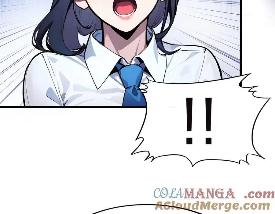 全民转职我的技能全是禁咒漫画免费阅读漫画,第47话 梦魇2图