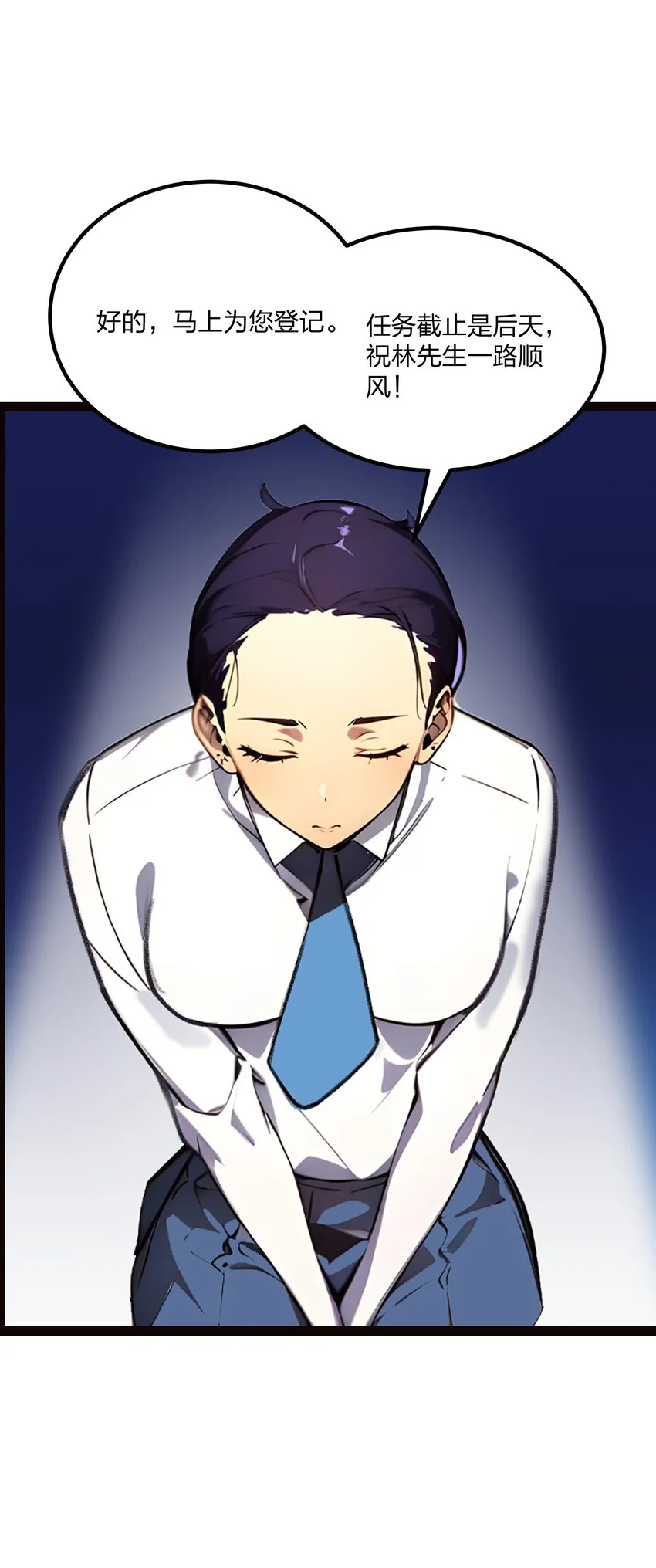 全民转职我的技能全是禁咒漫画免费阅读漫画,015 自在神面1图