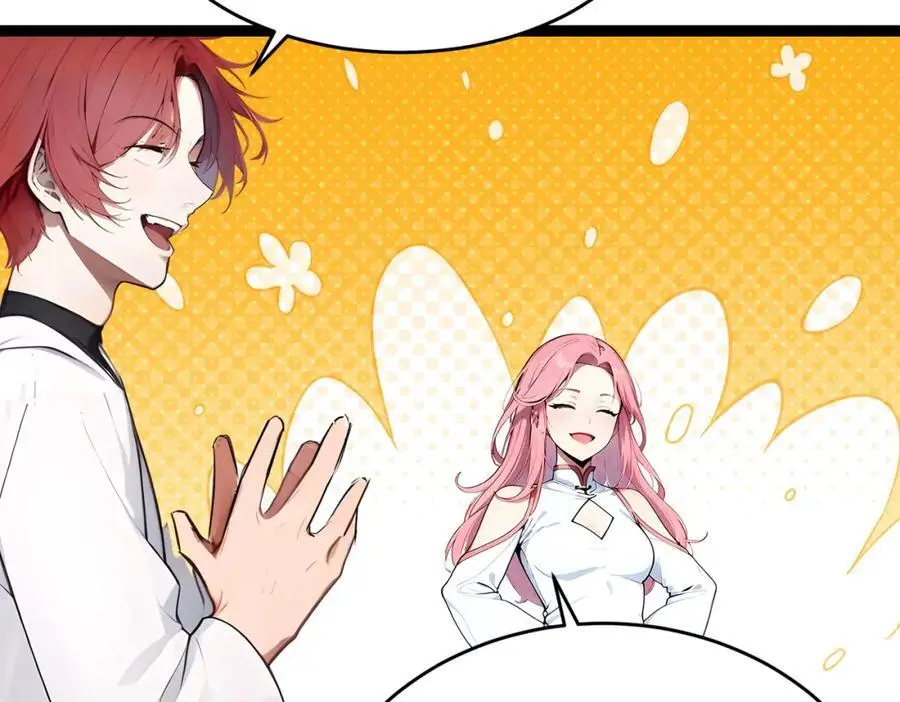全民转职我的技能全是禁咒漫画免费阅读漫画,第25话 今晚去我家？1图