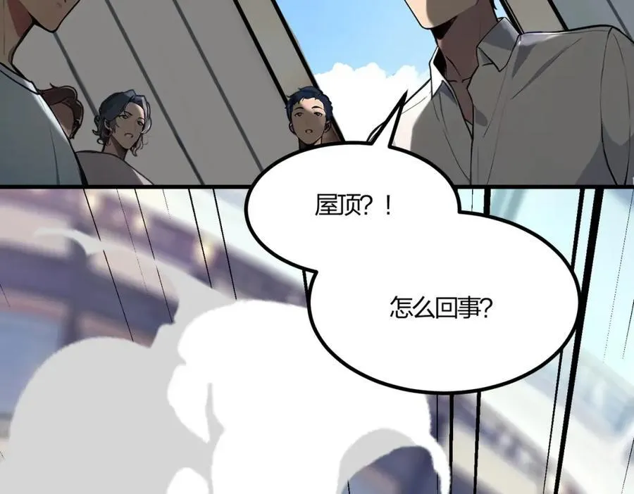 全民转职我的技能全是禁咒漫画免费阅读漫画,第33话 新生大乱斗2图
