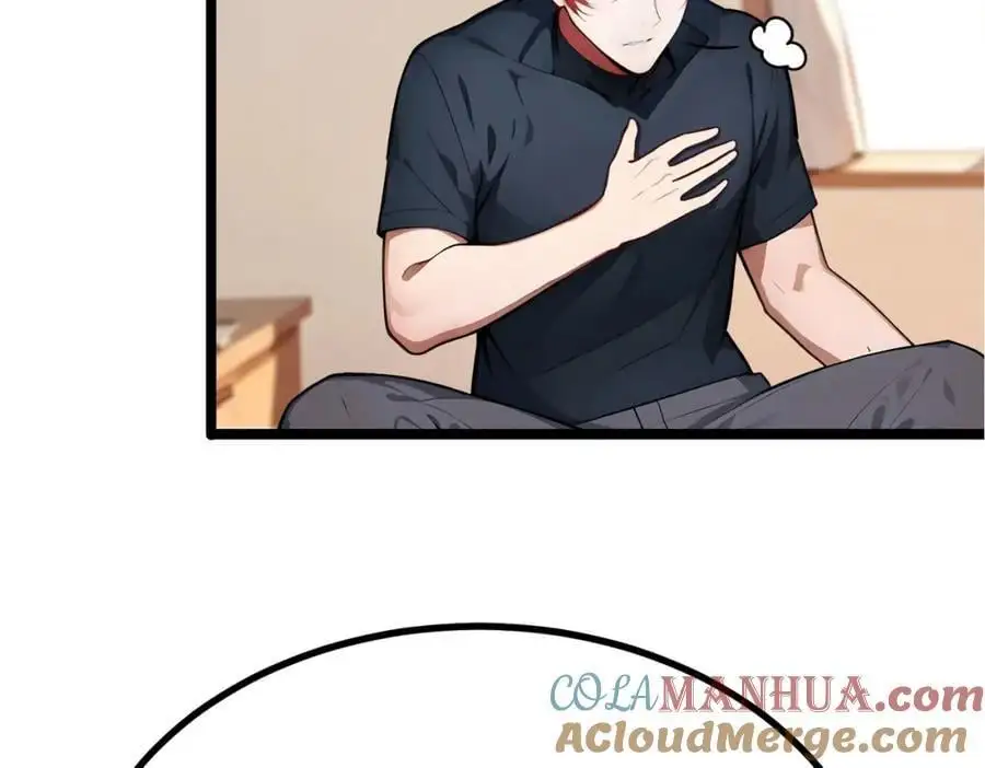 全民转职我的技能全是禁咒漫画免费阅读漫画,第26话 年轻人要克制1图