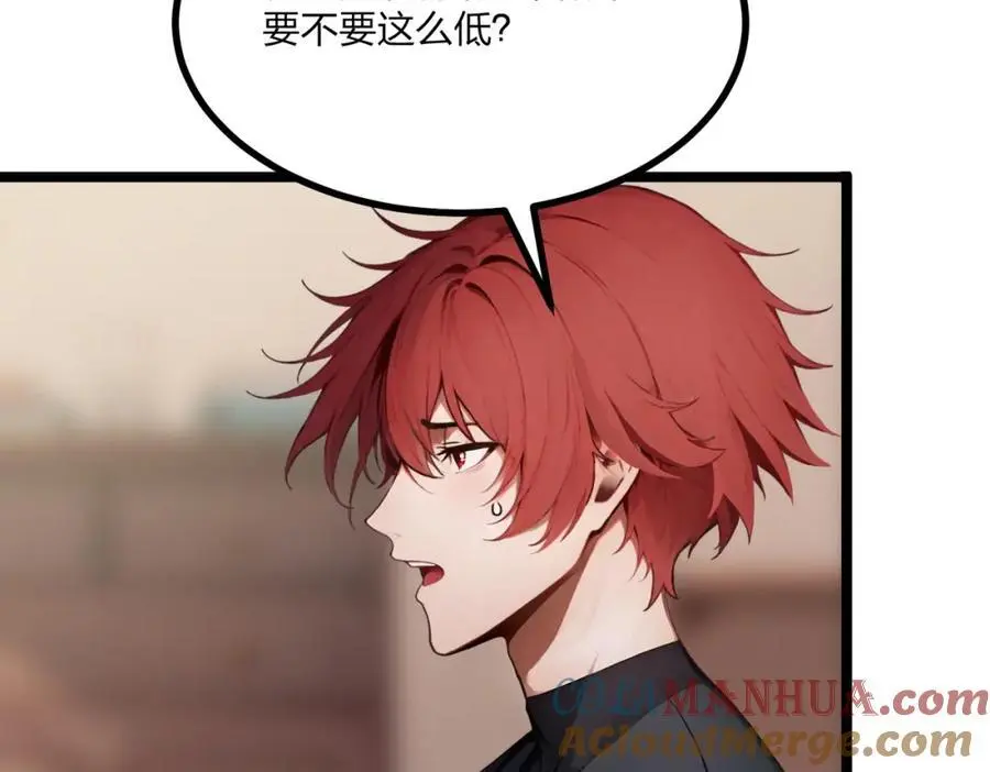 全民转职我的技能全是禁咒漫画免费阅读漫画,第26话 年轻人要克制1图